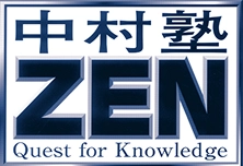 中村塾ロゴ